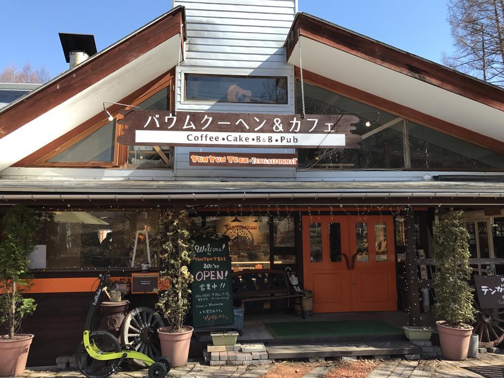 乗鞍高原の宿テンガロンハットb&btengallonhat Gasthof 2*